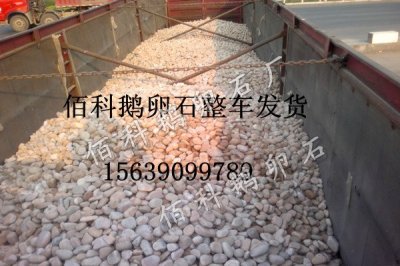 變壓器鵝卵石的規(guī)格是多少？