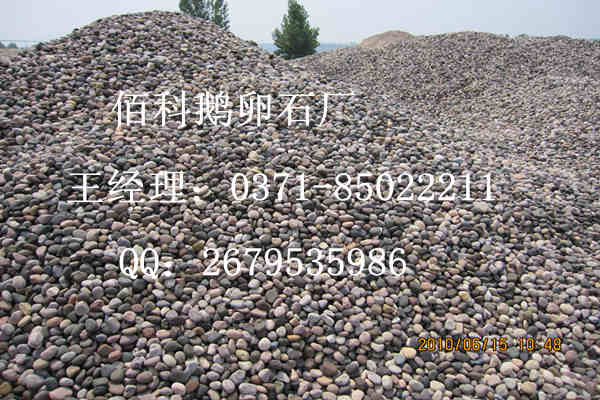 山西哪里有賣(mài)天然5-8cm厘米公分變壓器鵝卵石的？