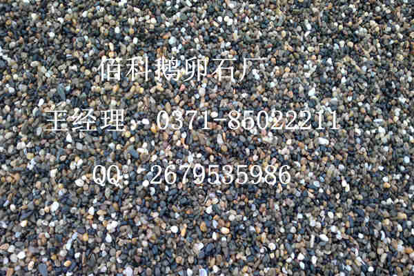 電廠對(duì)采購變壓器鵝卵石都有哪些要求呢？