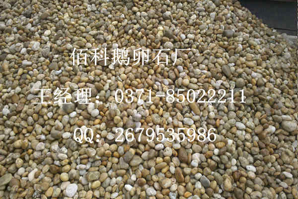 變壓器儲油池鋪設(shè)多大規(guī)格的鵝卵石比較合適？