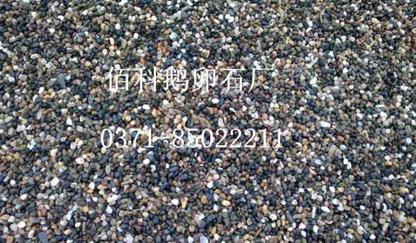 河南佰科電廠變壓器鵝卵石多少錢一噸？