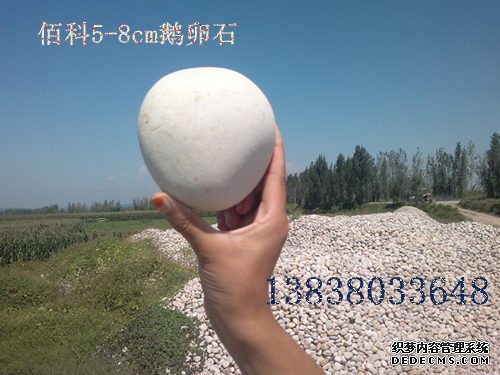 鋪路鵝卵石在鄭州哪里能買到？