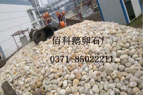 道路鋪設(shè)鵝卵石怎樣鋪才能美觀耐用呢？